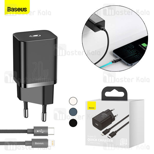 شارژر دیواری فست شارژ بیسوس Baseus Super Si Quick Charger 1C 20W TZCCSUP-B01 توان 20 وات همراه کابل